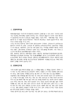 [안동, 하회마을, 하회탈, 충효당, 안동원지정사] 안동하회마을, 안동병산서원, 안동용계리 은행나무, 안동충효당, 안동하회별신굿탈놀이, 안동하회탈, 안동동부동5층전탑, 안동원지정사 심층 분석-2