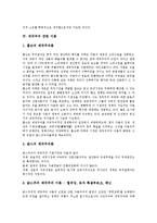 [제국주의, 제국주의이론, 문화제국주의] 제국주의의 출현배경, 제국주의의 유형, 제국주의 관련 이론, 제국주의의 경제적 본질, 제국주의의 구조적 전개, 광고를 통해 본 문화제국주의 심층 분석-6