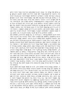 [제국주의, 제국주의이론, 문화제국주의] 제국주의의 출현배경, 제국주의의 유형, 제국주의 관련 이론, 제국주의의 경제적 본질, 제국주의의 구조적 전개, 광고를 통해 본 문화제국주의 심층 분석-12