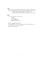 [간호학] [간호학]부갑상선질환-4
