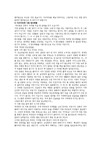 [영양학] 탄수화물의 모든것-9