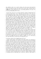 [방송대] 북한의 군사력과 군사전략에 관해 논하시오jo-4