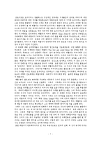 [인문학] [히틀러]히틀러의 삶과 정책(나치즘,인종차별,유태인학살)-7