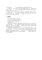 [간호학] [간호학]약물남용-4