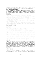 [간호학] [간호학]양극성장애문헌-6