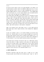 [자본주의이행논쟁] 자본주의 이행논쟁-4