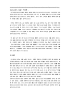 [자본주의이행논쟁] 자본주의 이행논쟁-11