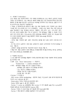 [간호학] [간호학]응급-중환자실 설비 및 기구-4
