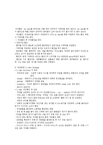 [간호학] [간호학]응급-중환자실 설비 및 기구-5