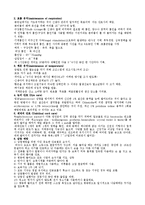 [간호학] [간호학]정상신생아-7