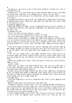 [간호학] [간호학]정신분열병case-5