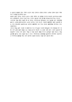 변비와 운동부족의 관계-2