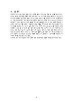 의료계의 지역사회 복지 실천-8