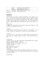 [경상] 광고에 대해서-4