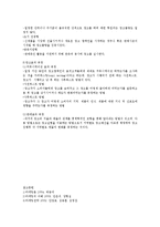 [경상] 광고에 대해서-8