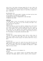 [경상] 무역에 대해서-3