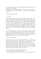 유아의 창의성 레포트-6