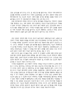 [의학] 아름다운 임종.-3