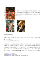 [사회학] 여성의 성 상품화의 실태와 해결방안-6