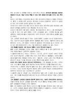 [연극영화] 일본 영화의 역사-3