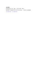 [여가] [여가생활과레크레이션]국내 리조트 산업분석 및 향후전망(A+리포트)-15