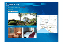 [관광경영학,관광개발,] 해양관광관련 3개국 국제회의 기획-12
