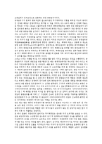 [일본자위대, 해외파병, 군사전략] 일본자위대의 개념, 일본자위대 해외파병의 배경과 목적, 일본자위대 이라크 파병의 의의, 일본자위대 해외파병으로 본 일본의 신 군사전략, 일본자위대 해외파병 관련 시사점 분석-9