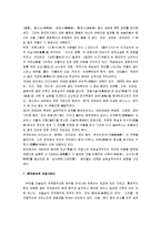 [아방가르드] 아방가르드 완벽정리-5