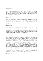 [북한 공업, 북한 영화산업, 북한 음악, 북한 미인, 북한 연예인, 북한 휴가] 북한의 공업구조, 북한의 영화산업과 북한의 음악, 북한의 미인 및 북한의 연예인, 북한의 휴가에 관한 심층 분석-5