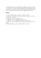 [일제시대, 일제강점기, 일제, 식민지, 식민지지배] 일제시대(일제강점기) 식민지지배의 과정, 일제시대(일제강점기) 식민지지배의 수탈, 일제시대(일제강점기) 식민지지배의 생활수준, 일제시대(일제강점기) 식민지지배의 산업화, 일제시대(일제강점기) 식민지지배의 도시화 분석-12