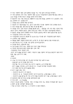 [간호학] [간호학]tracheostomy 환자간호-3