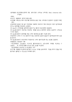 [간호학] [간호학]tracheostomy 환자간호-10