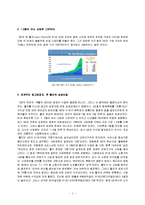 [독후감] [도서감상문]`잭웰치의 리더쉽`을 읽고(A+리포트)-2