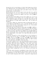[경기도양주, 경기도, 양주지역] 경기도 양주지역의 무속과 무가, 경기도 양주지역의 민요, 경기도 양주지역의 별산대놀이, 경기도 양주지역의 전설과 민담, 경기도 양주지역의 소놀이굿에 관한 분석-10