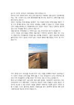새만금 간척사업에 대한 개요와 문제점 분석-6