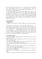 [방송대] 정신분석적 상담이론 인간중심적 상담이론 게슈탈트 상담이론을 비교 설명하시오0k-3