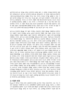 [방송대] 정신분석적 상담이론 인간중심적 상담이론 게슈탈트 상담이론을 비교 설명하시오0k-6