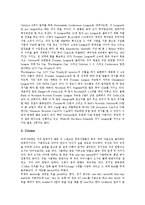 [영국, 잉글랜드] 영국(잉글랜드)의 지리, 영국(잉글랜드)의 기후, 영국(잉글랜드)의 국민성, 영국(잉글랜드)의 음식, 영국(잉글랜드)의 건축, 영국(잉글랜드)의 인기스포츠, 영국(잉글랜드)의 윔블던 테니스 대회 분석-7