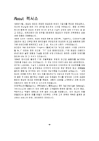 [포지셔닝, 포지션, 렉서스, 자사제품, 전략, 경영, 마케팅, 경영전략] [마케팅원론, 포지셔닝] 렉서스 기업의 포지셔닝-3