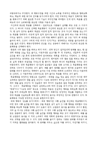 [교육] 행동 수정하기-3