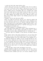 [교육] 행동 수정하기-8