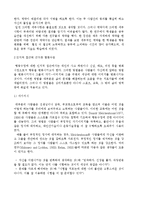 [교육] 행동 수정하기-10