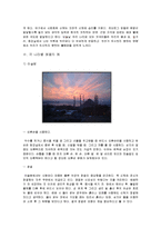 [서양예절,글로벌매너] 서양예절-8