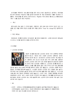[서양예절,글로벌매너] 서양예절-11