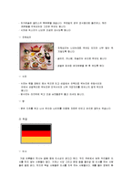 [서양예절,글로벌매너] 서양예절-12