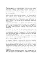 [영작문] [영어에세이]쉘 위 댄스 Shall We Dance -Masayuki Suo- 스오 마사유키 감독 일본 영화 감상문 비평 독후감-3