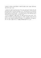 [영작문] [영어에세이]TheKiteRunner 연을쫓는아이 - Khaled 호세이니 - 영어독후감-3