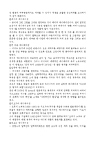[애니메이션] 애니메이션-3