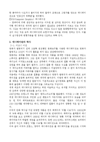 [애니메이션] 애니메이션-4