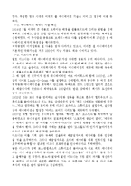 [애니메이션] 애니메이션-5